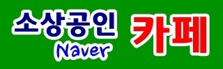 소마협아카데미