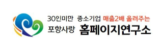 포항사랑