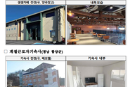“우리 마을이 바뀌었어요.” 농식품부, 농촌 재생 우수사례 23건 소개