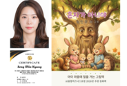 [윤성임의 현장 인터뷰] AI 시대에 