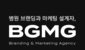 병원 마케팅 혁신을 주도하는 BGMG마케팅, 의료마케팅의 새로운 기준을 제시하다