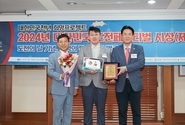 한국마케팅표준협회장 마케팅 명인 인증서 수상