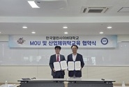 한국열린사이버대학교 디지털융합경영학과, (사)한국소상공인마케팅협회와 업무협약 체결