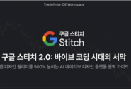 [윤성임 AI융합비즈마케팅] 