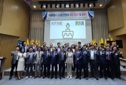 서울시 소상공인연합회 회장 취임식 및 발대식