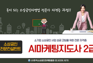 AI 마케팅지도사의 역할과 미래 전망