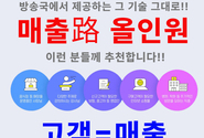 고객관리 시스템, ‘매출로 솔루션’으로 1인기업도 월천 수익 실현