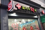 유튜브 상위노출?! 매출상승 의 진짜 이유는 이것이다?