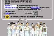 백종원 레미제라블은 대한민국 모든 청년을 응원