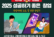 1인 마케팅 광고회사 창업 — 자동화 솔루션으로 월천 N잡 실현!