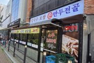 명동칼국수 고양원흥점, 정성 한 그릇에 담긴 진심