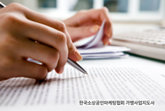소상공인 배달택배비 지원사업 안내
