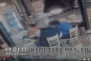 음식점 사장님의 신속한 대처, 목에 걸린 음식으로 위기 맞은 노인 구해
