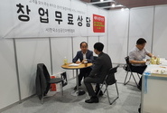 소상공인 역량 강화를 위한 컨설팅, 똑똑하게 받는 법
