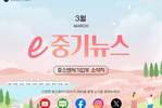 국가창업시대 첫 번째 프로젝트인 '모두의 창업 프로젝트' 발대식
