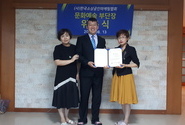 (사) 한국소상공인마케팅협회  강남구지회 문화예술사업부 강미숙 부단장 위촉식