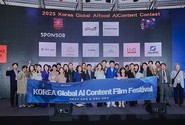 제1회 Global K-푸드 AI 영상콘텐츠 공모전 성료...K푸드와 AI콘텐츠의 만남, 창의적 글로벌 콘텐츠의 장을 열다