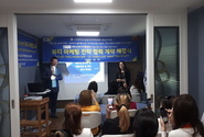 (사) 한국 소상공인 마케팅협회 강남구 지회 주최ㅣ 베트남 뷰티미용인 매출 업하는 비법 마케팅 교육