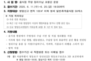 영등포구 음식점의 청결한 위생환경 조성과 안전한 외식환경 구축을 위해 추진하는 「음식점 주방 정리수납 코칭단 운영」