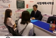 해외(베트남) 오프라인 매장입점 소공인 모집공고