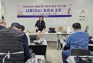 인천 차이나타운에서 꽃피운 요리 교육의 장, ‘장인자의 쿠킹아카데미’