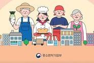 소상공인 세금 부담 완화 및 사업 환경 개선: 간이과세자 기준 상향 조정