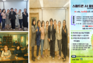 소셜앤비즈 윤성임 대표, 한국힐링교육센터와 시니어AI강사협회 ‘스마트폰AI활용지도사 1급’ 자격과정 성료