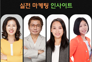 한국AI마케팅연구소, 하동에서 ‘AI 마케팅 실전 교육’ 개최