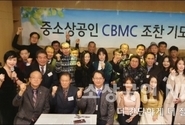 CBMC 글로벌 중소상공인 지회! 가입해야 하는 진짜 이유?