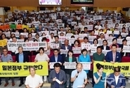 수원시민 뿔났다 !!