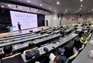 국내 최초 ISO/IEC 17024 ESG 심사원 양성과정 개설