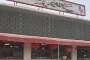 3대를 이어온 건강한 중식 현지 맛집 '손가장 서산점'