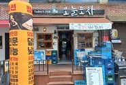 구미푸드 페스티벌 송정맛길 오늘포차 오늘한끼