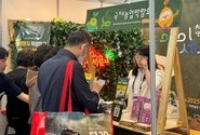 2025 국제농업박람회, 국내외 기업에 알린다