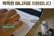 소상공인 매장에 