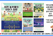 그로잉북스 김미정 대표, AI로 사람의 이야기를 창작·출판하다
