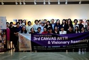 [문화예술전시]  3rd CANVAS ART 展과 Visionary Assembly 성료