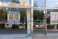 폐업 소상공인의 폐업부담 완화를 위한 점포철거 지원금 확대