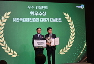 [윤성임 현장 인터뷰] AI 시대의 경력 설계, 재취업지원서비스 '최우수컨설턴트’ 김정기가 제시하는 재취업 지원의 미래