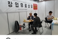 소상공인, 자영업자라면 반드시 알아야 할 고객관리 7가지 이야기