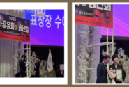 건양사이버대학교 디지털마케팅학과, 실무 중심 교육 성과로 ‘국회의원 표창’ 수상자 배출