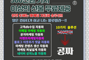 소상공인 배달택배비 지원사업 안내