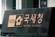 세금부담 경감, 