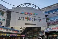 (사)한국소상공인마케팅협회  지회장 포항시지회 방문