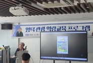 소셜앤비즈 윤성임 대표, 영덕문화관광재단 주관 '영덕 관광 역량 교육'에서 '생성형 AI 활용 미디어 콘텐츠 제작 사례 및 실전' 교육 성료