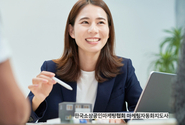디지털 마케팅의 미래를 여는 전문 자격증, ‘마케팅자동화 지도사’